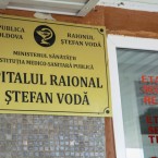 Роддома при районной больнице Штефан-Водэ не будет