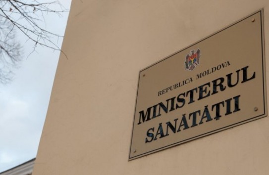 {Миллион лей потратит минздрав на рекламу своих реформ} Молдавские Ведомости