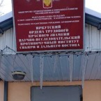 ВОЗ запросила у России дополнительную информацию о чуме