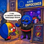 Как из Молдовы делают «банановую республику»