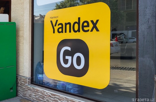 {Yandex в Молдове объявили угрозой национальной безопасности} Молдавские Ведомости
