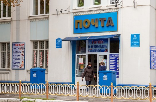 {"Почта Приднестровья" ежегодно несёт миллионные убытки из-за молдавской почты} Молдавские Ведомости