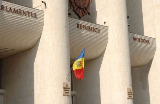 {Намерен ли парламент вернуть прокуратуре надзорную функцию?} Молдавские Ведомости